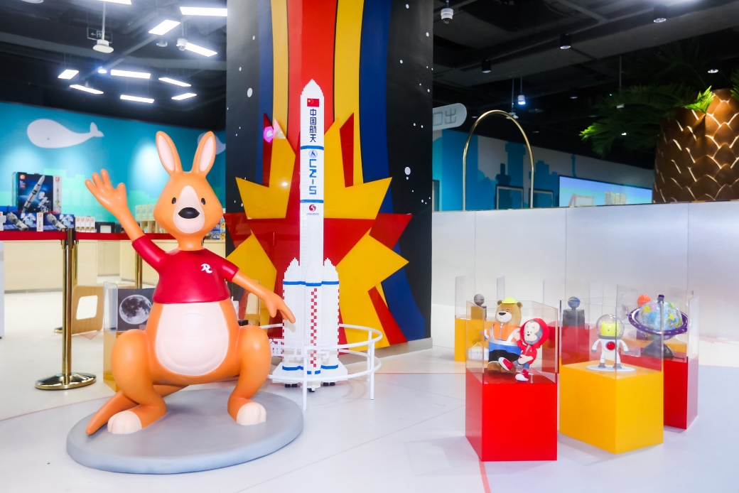 全新科普趣悟品牌智乐空间亮相重庆光环