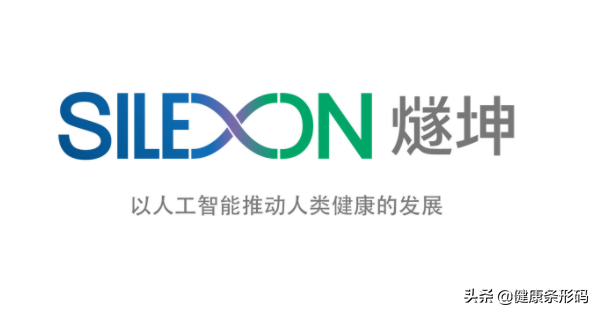 A轮融资过亿，AI药研平台热捧，燧坤智能将互联网技术带进医药圈