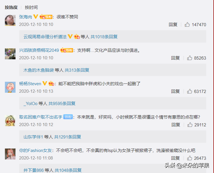 别给孩子看这些“有毒”的动画片，3隐患随时爆发，家长要把好关