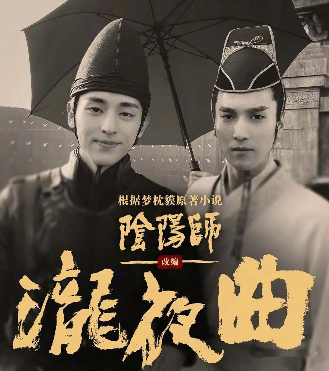 《晴雅集》下线，郭敬明破坏市场底线，只是可