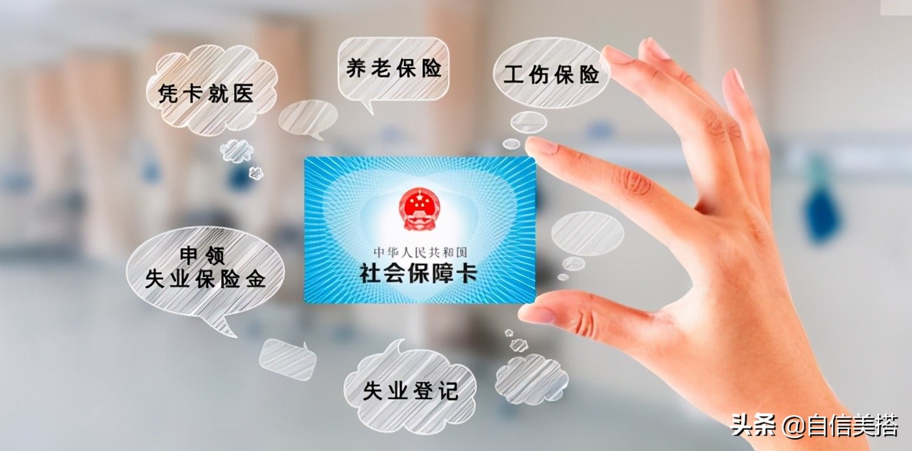 男职工缴纳生育保险有什么用？ 第4张