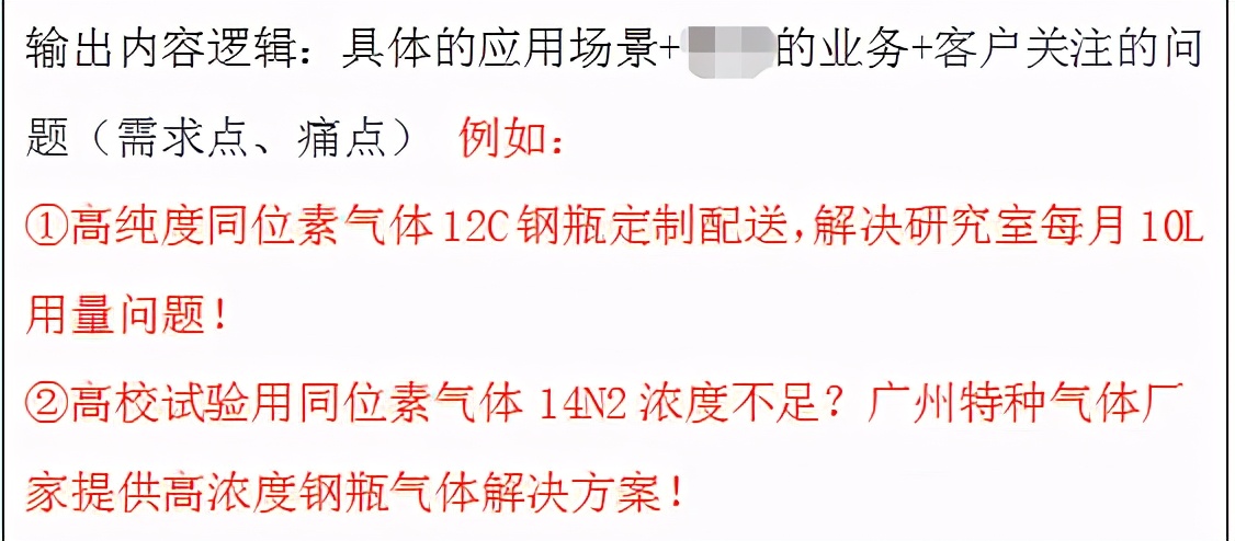 深度长文，推荐想了解传统行业做网络推广的企业老板细看