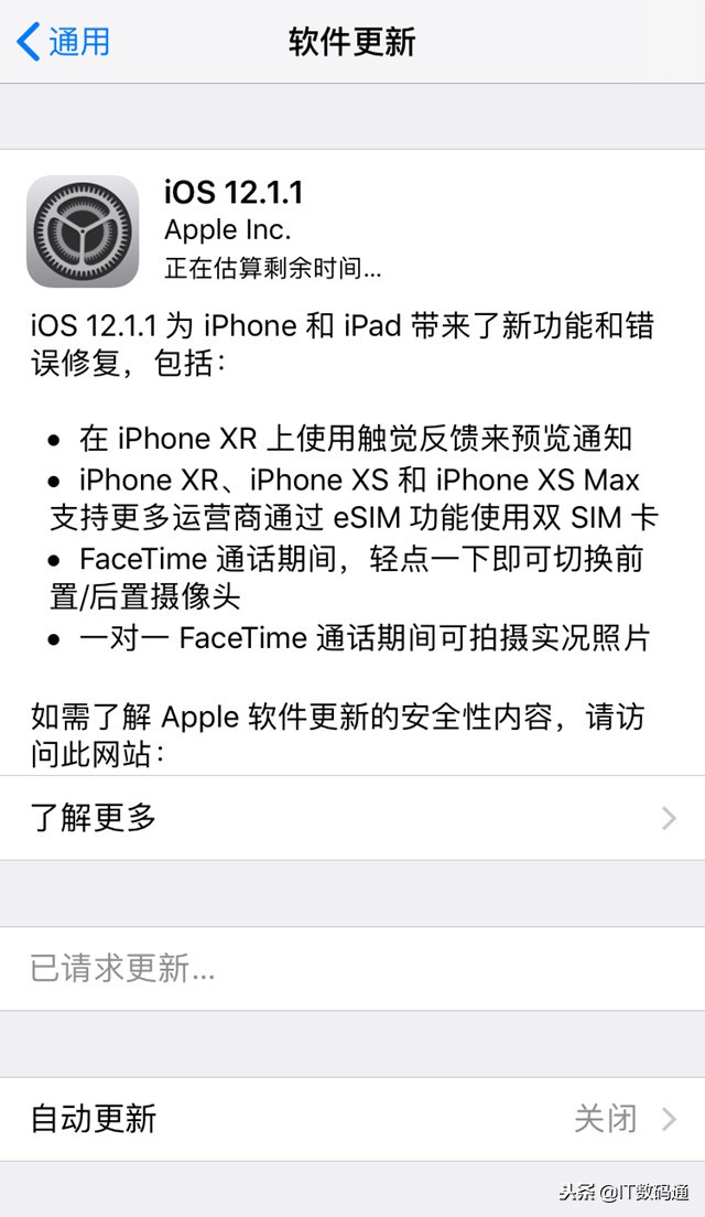 iOS12.1.1最新版本升级內容 iOS12.1.1最新版本升級实例教程和固件下载