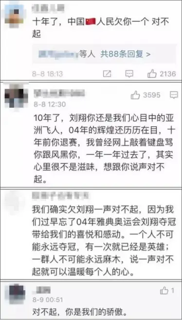奥运冠军被网暴“滚出中国”，那些荣耀背后的残忍，你知道多少？