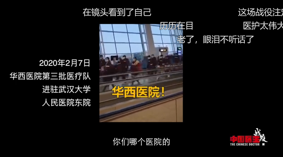 9.5，再怎么吹，也挡不住他们硬核
