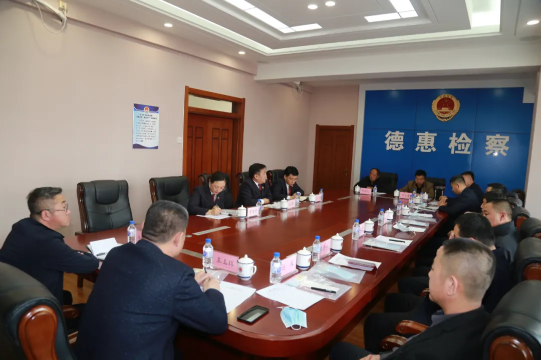 队伍教育整顿听真言促整改德惠市人民检察院召开队伍教育整顿座谈会