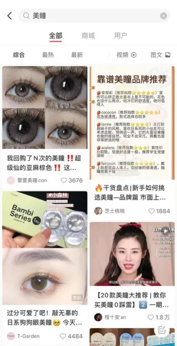 这个90后创始人有点猛,上天猫一年销售破2亿,最近又融了几个亿