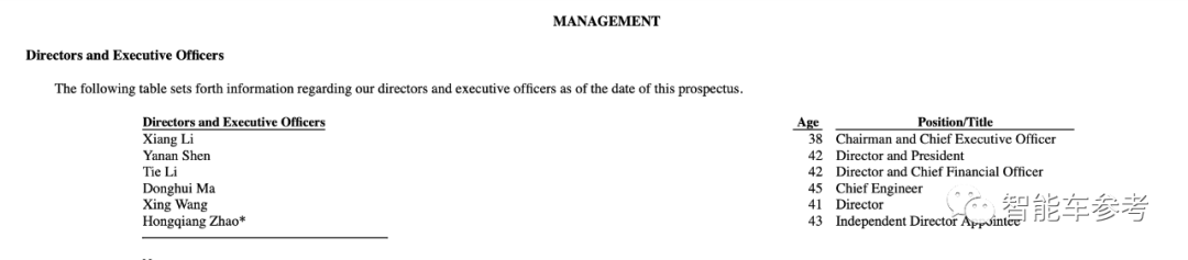 理想汽车港版招股书新增“强制退市”风险提示！另有9大变化