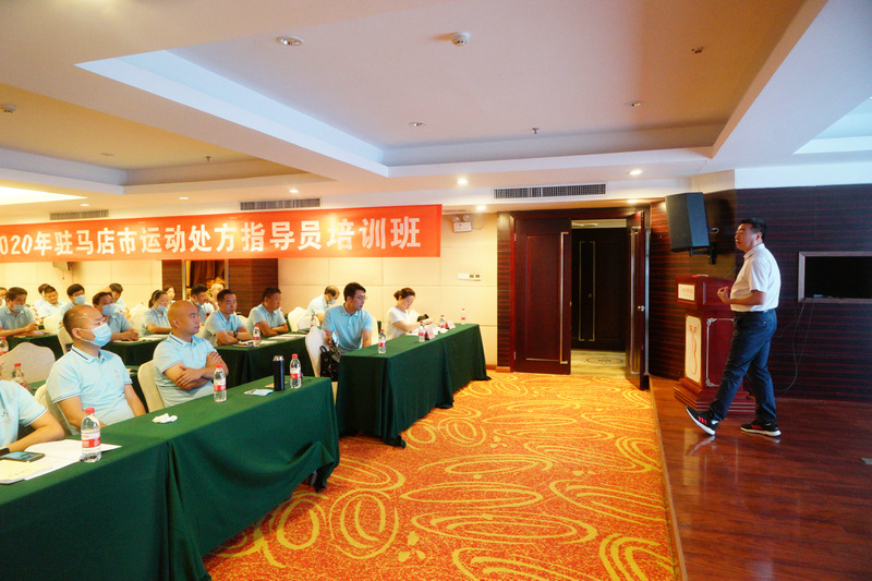 河南驻马店：科学健身学起来，体质监测重培训