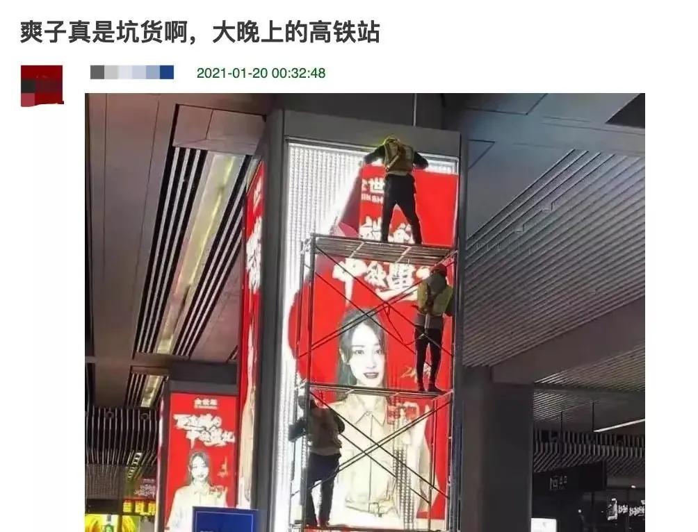 声明|疑似郑爽退圈声明曝光 哭着承认不懂事却看不出一丝悔意！