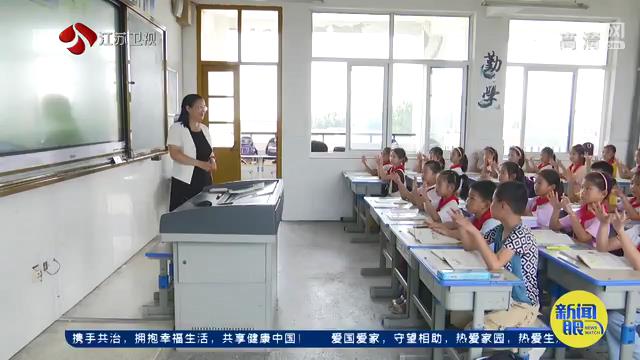 “当老师不就是教孩子？在哪教都一样！”偏远的山村小学，她一扎就是34年│时代追梦人