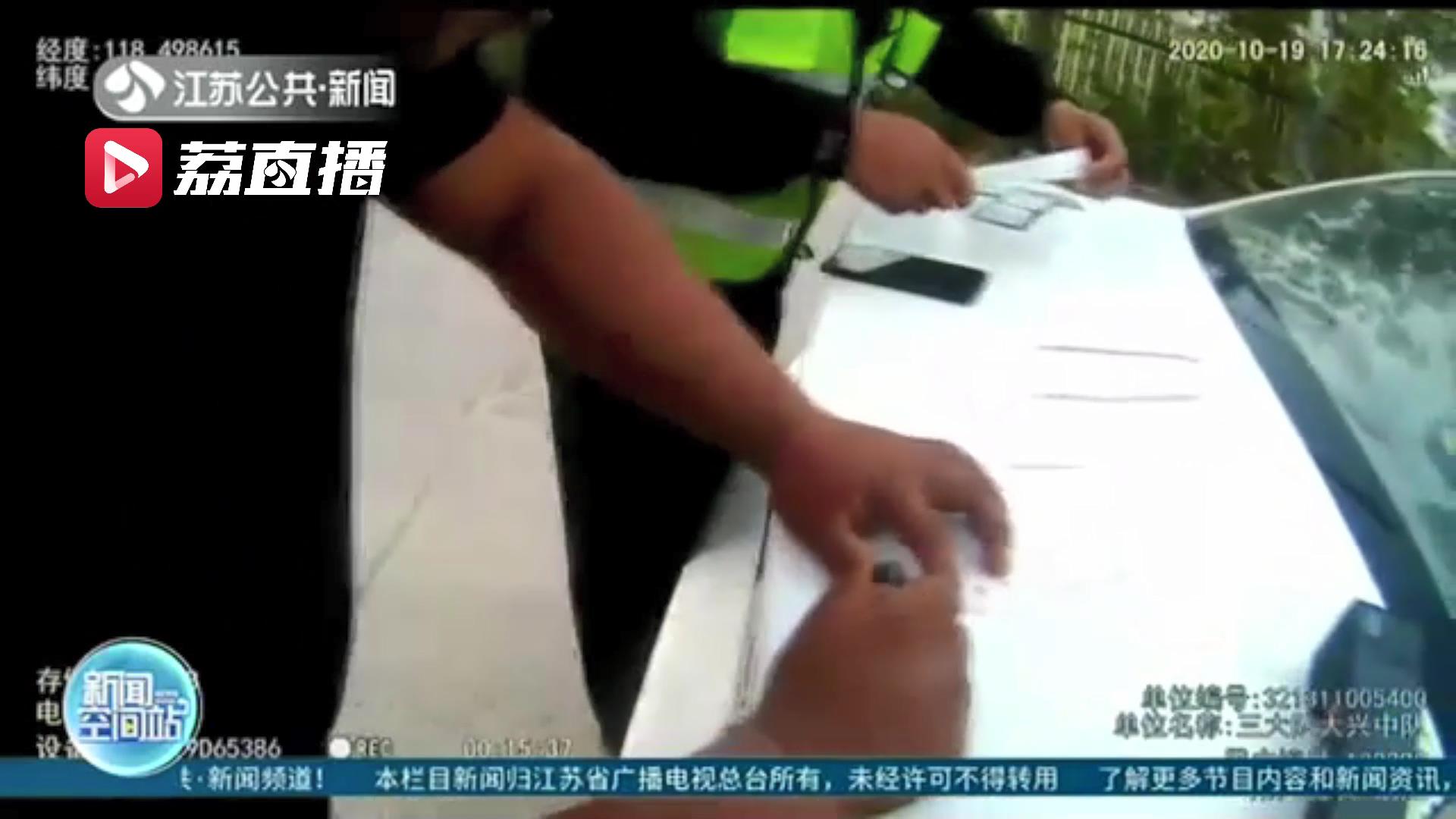 三天前超员被罚，司机第二次心存侥幸走小路遇警车被查：12分满了