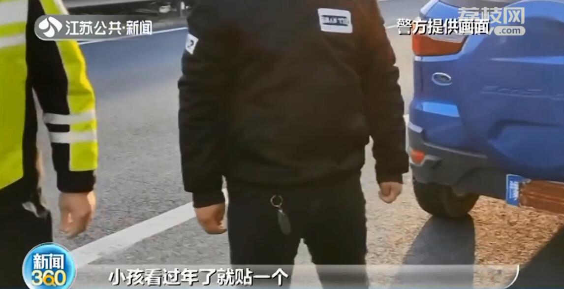 号牌上贴春联 车主一次被扣18分