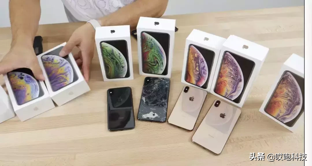 二手 iPhone 还什么价格？