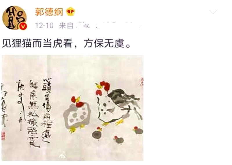 何云伟，就这样改写了他的结局，午夜梦回时是