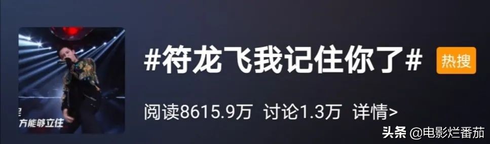 播放熱度第3！這檔新節(jié)目，牽扯出了半個(gè)娛樂(lè)圈的秘密