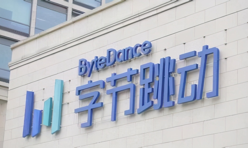 估值一千亿美元，字节跳动被评为全球第一独角兽企业