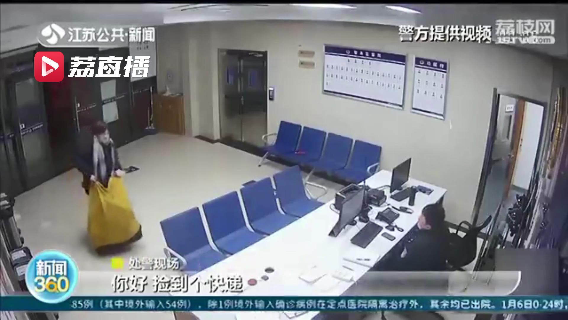 暖心等待！大学生捡到二十多件快递及时送到派出所 守候近三小时寻到失主