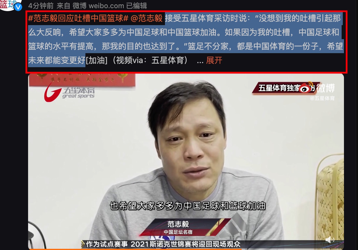 Guo Ailun and Zhou Qi mount hot search 48 hours, meet with government-owned intermediary " criticism " hind, fan Zhiyi is newest response