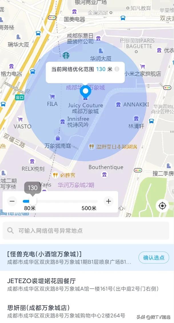 小米MIX4零售版测评：有黑科技，还有水桶