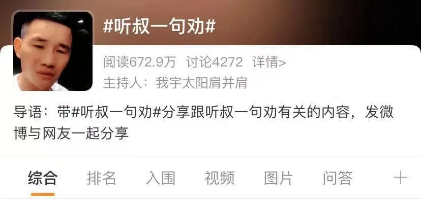 潘嘎之交,谁也劝不动谁