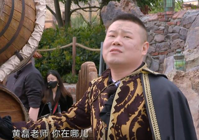 《极限挑战6》三期播完，笑点密集却饱受争议，