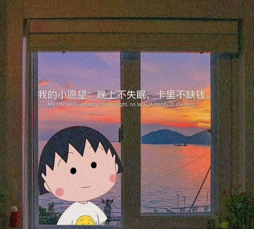 抖音热门文字控朋友圈背景图