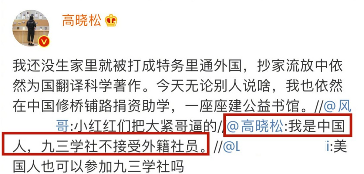 节目下架，书店关门：从万人敬仰到人人喊打，高晓松该何去何从？