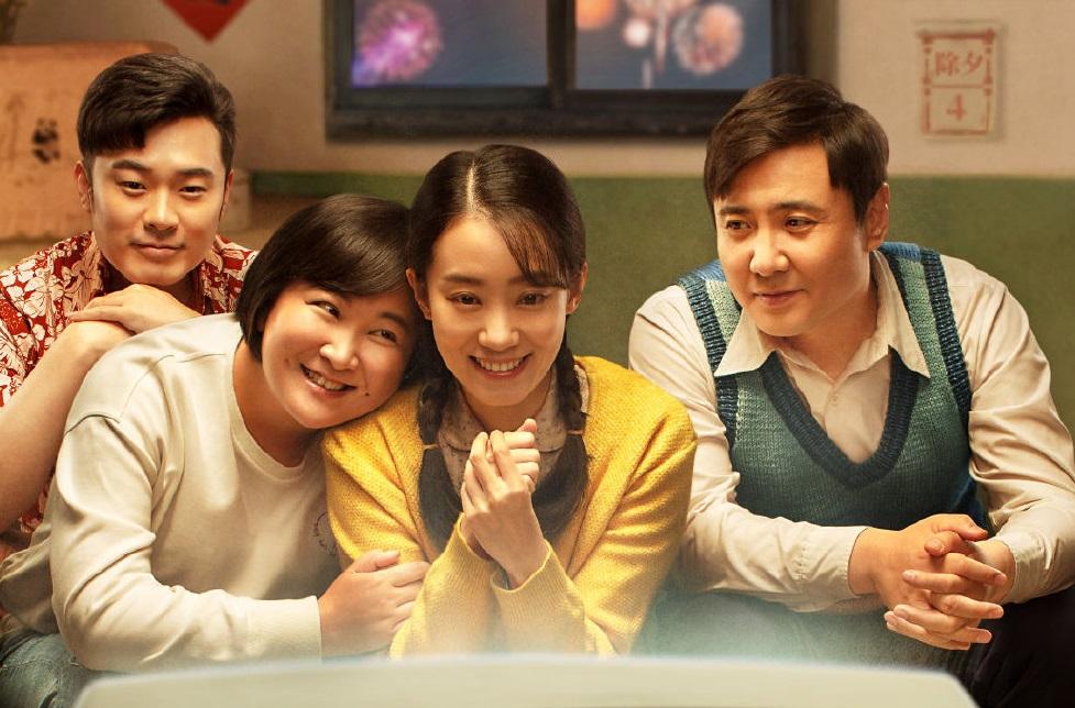 《你好，李焕英》大手笔，45类全部注册商标