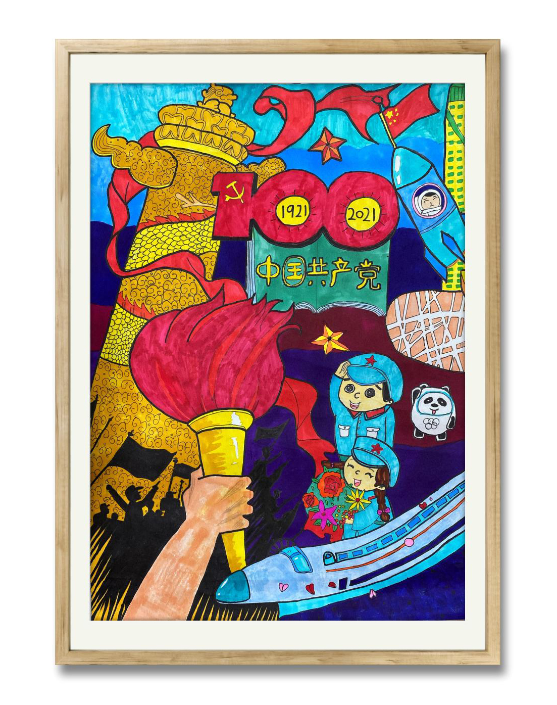 海口市龍峰實(shí)驗(yàn)小學(xué)怎么樣?慶祝黨成立100周年(圖51)