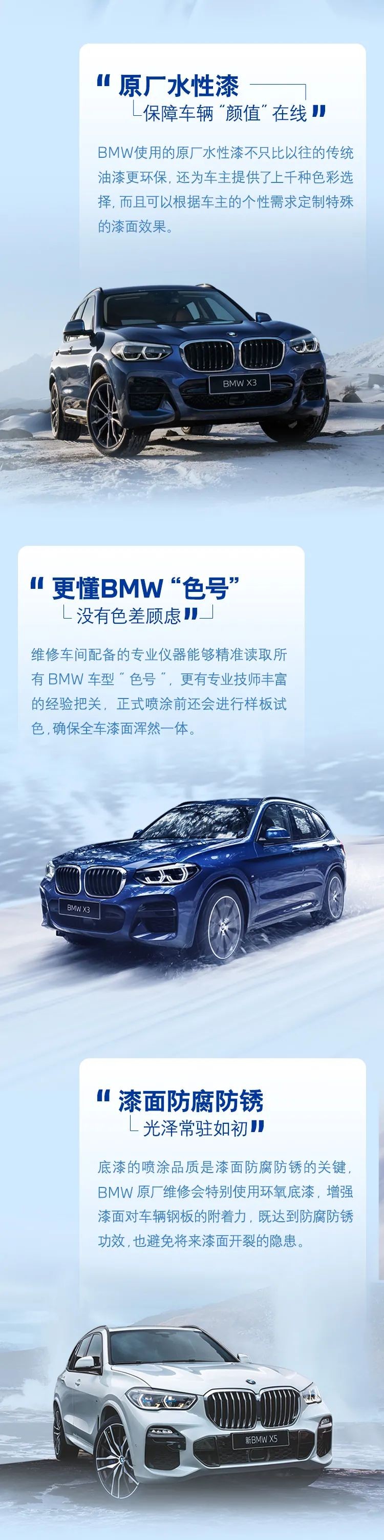 精工出细细细细活，用匠心给您如新品质