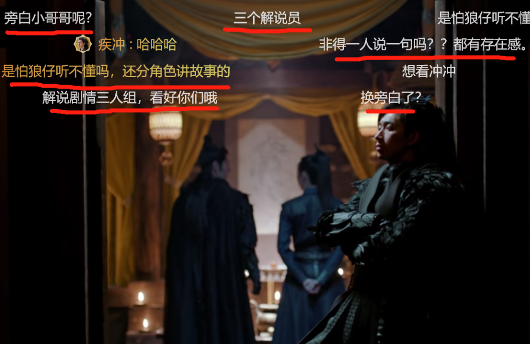 《狼殿下》沙雕彈幕大賞，早晚要笑倒在彈幕里第四彈