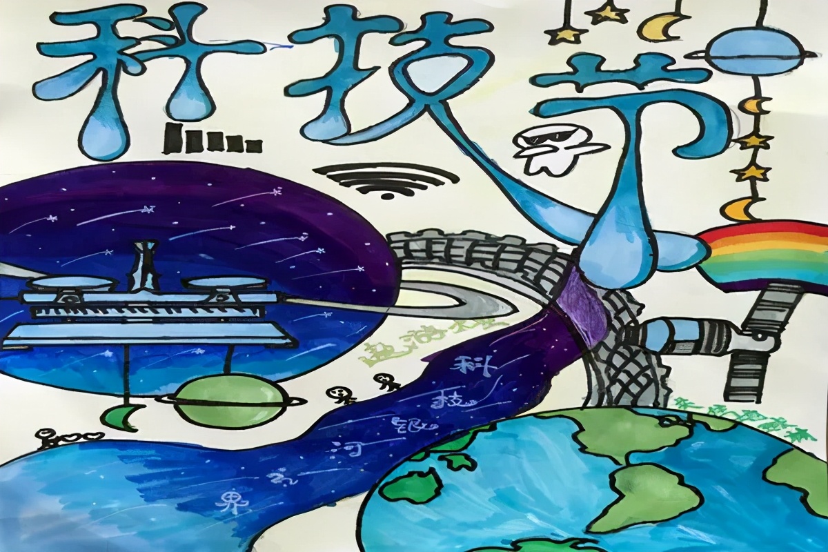 天府新区华阳中学附属小学首届科技节开幕了