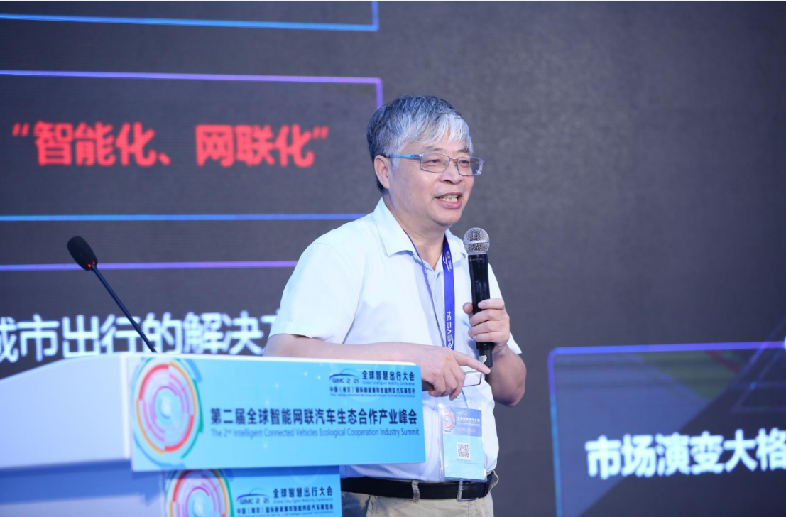 场面火爆！！第二届智能网联汽车生态合作产业峰会在南京顺利召开