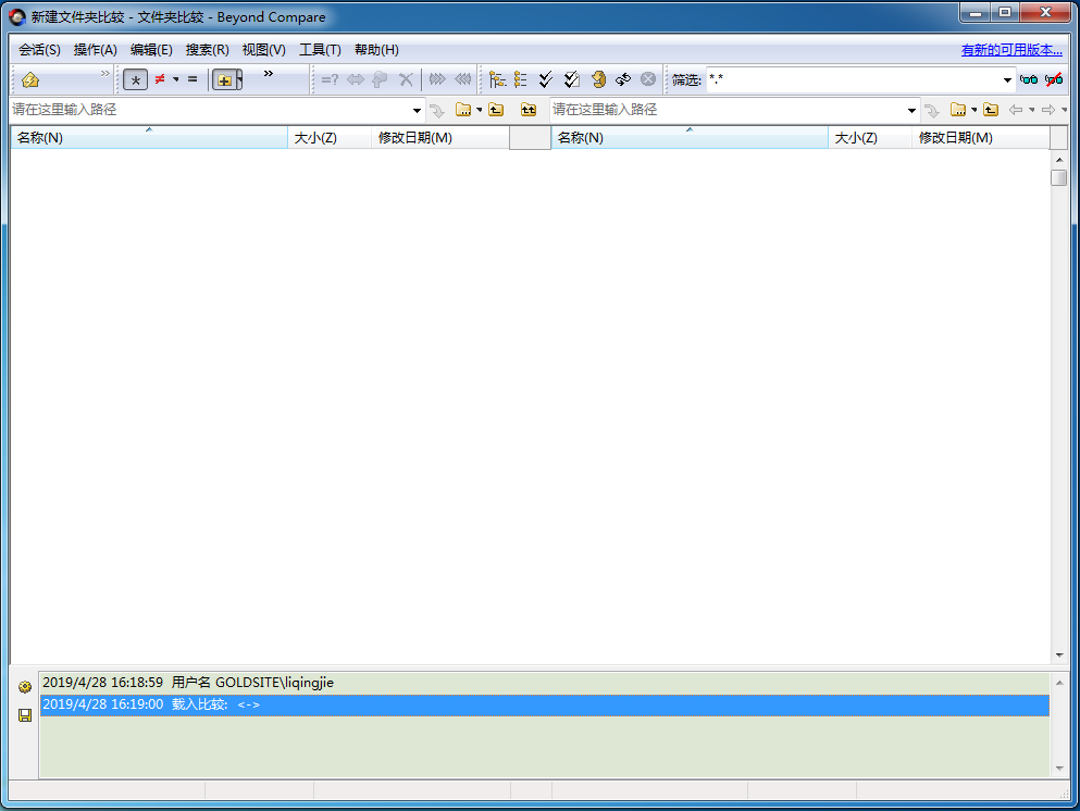 程序员必备的几个辅助开发神器