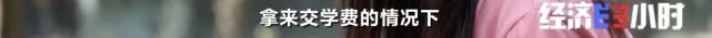 欠费12亿！突然宣布：全部停业