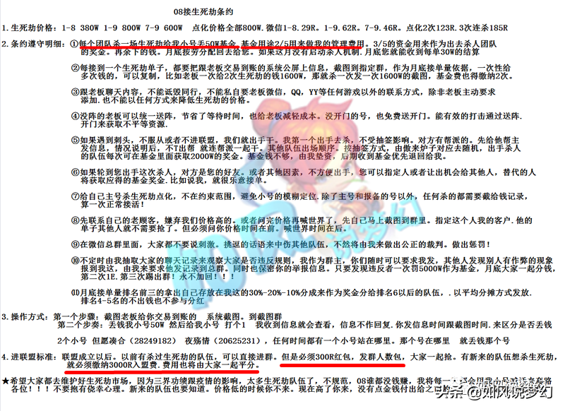 梦幻西游最奇葩内战，他1个人依靠每天自杀，对抗2008服战队
