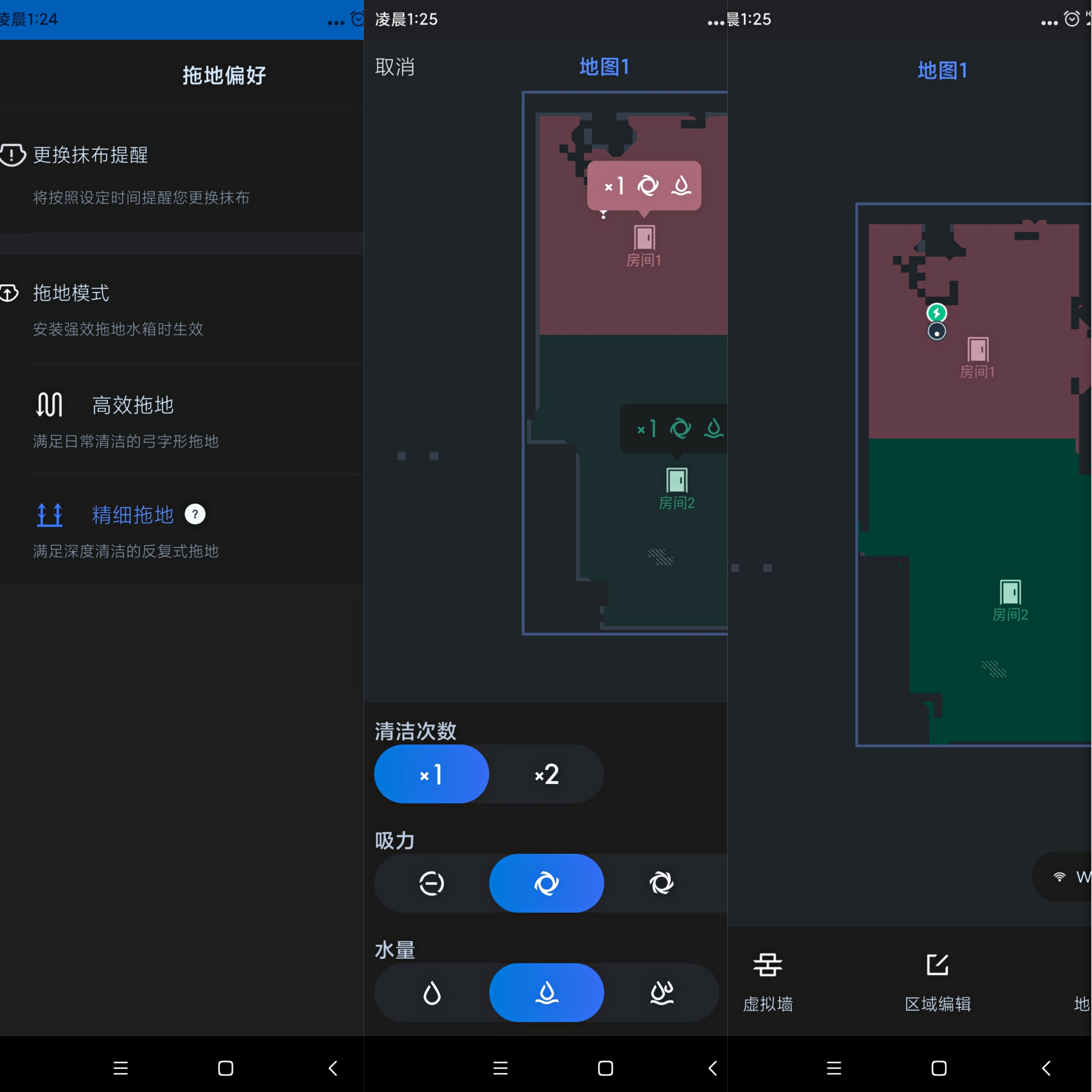 年度旗舰，科沃斯地宝T9 Power体验，功能集大成者