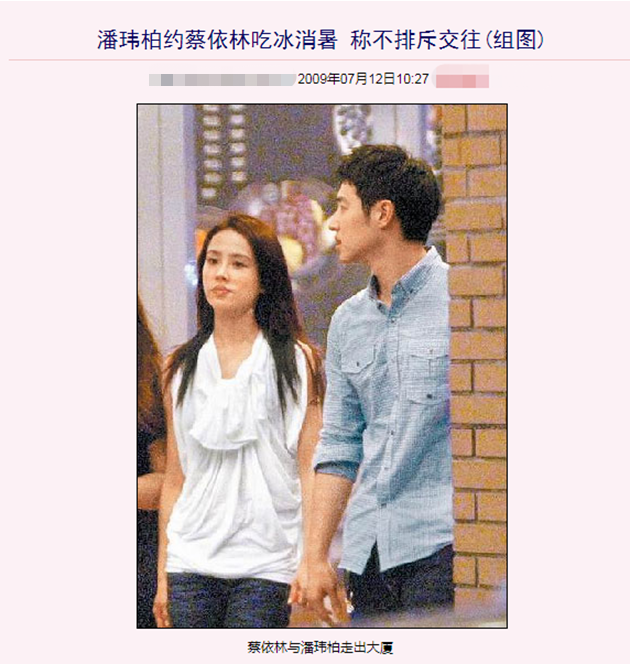 疑當(dāng)?shù)呐爽|柏“憨憨”偽裝下，藏著上十段緋聞以及億萬(wàn)身家