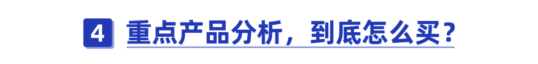 绝大多数的家庭最需要的一种保险！内行人都入手了 第7张