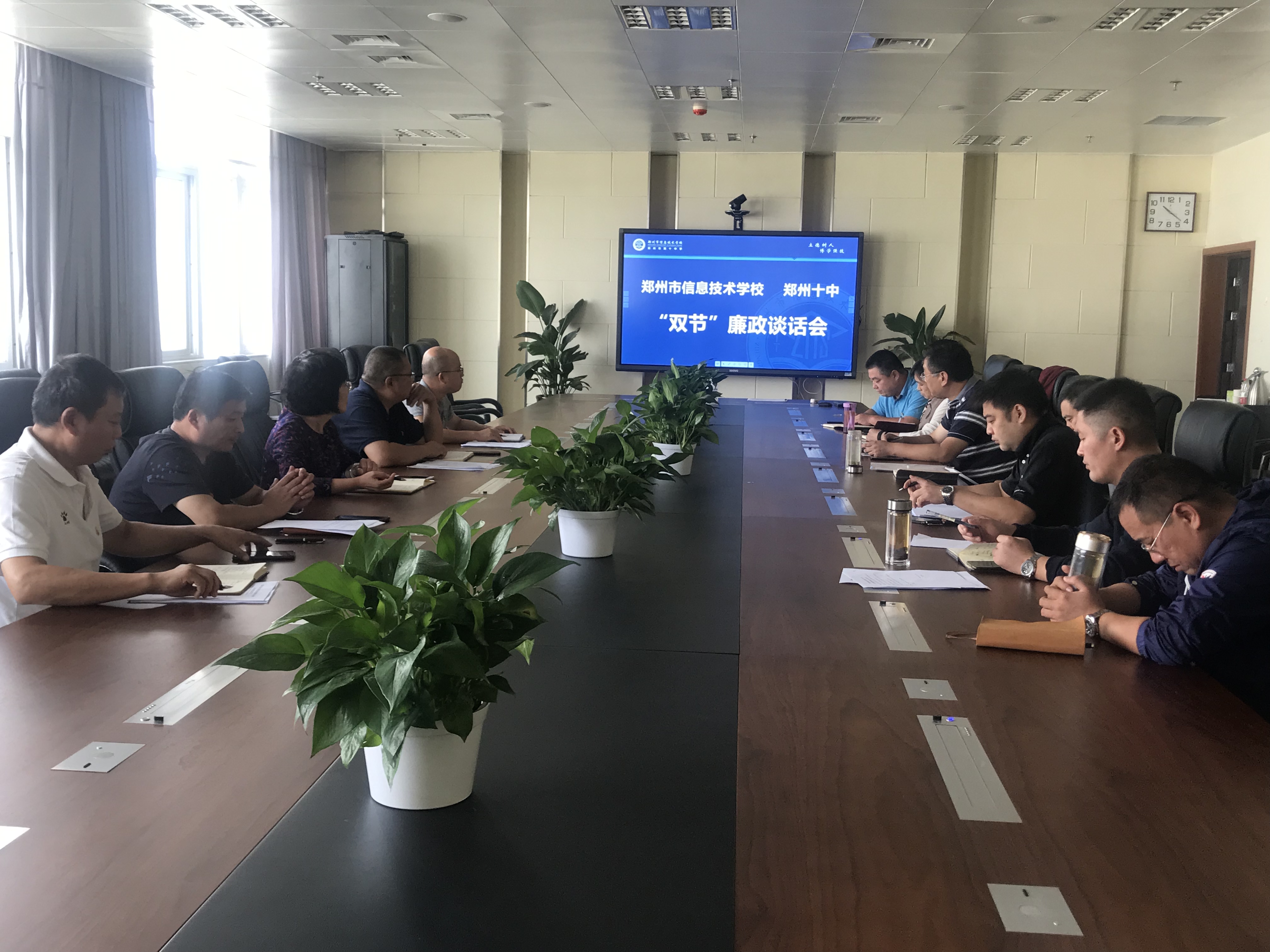 为加强党风廉政建设，郑州市信息技术学校召开“双节”廉政谈话会