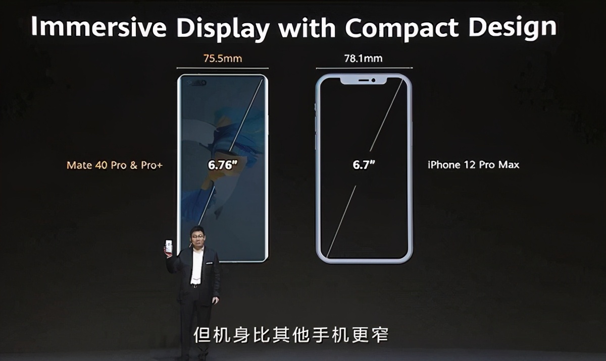 神仙打架？Mate 40与iPhone12系列最全参数对比