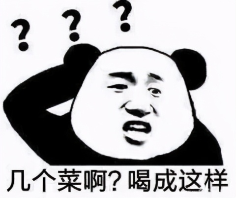 我花了1980混进了捞女群目睹高级绿茶怎么捞男人钱