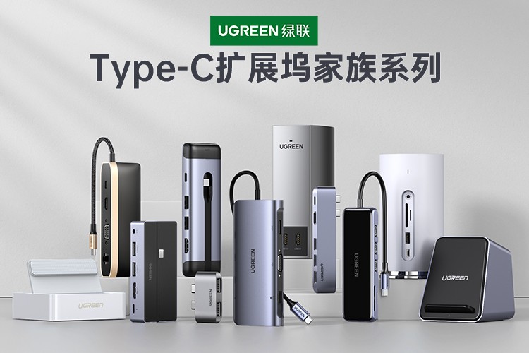 如何選購擴展塢？專業(yè)人士教你不同設備的不同用法，網(wǎng)友：學到了