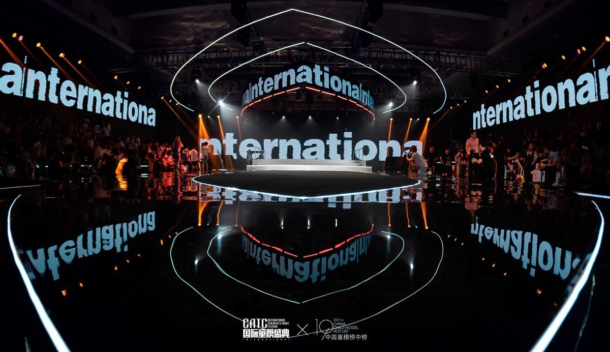 2021CATC国际童模盛典少儿模特大赛官方发言人林依萱