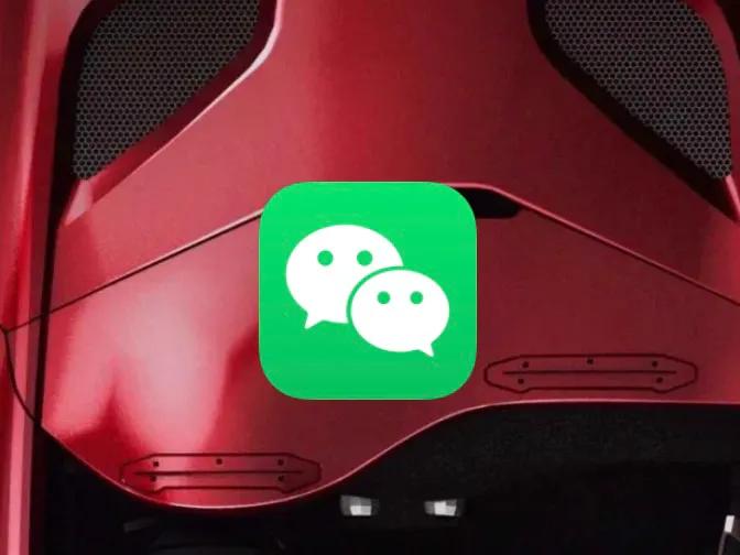 马化腾这次认真了！微信发布“战报”，自家兄弟都没能幸免