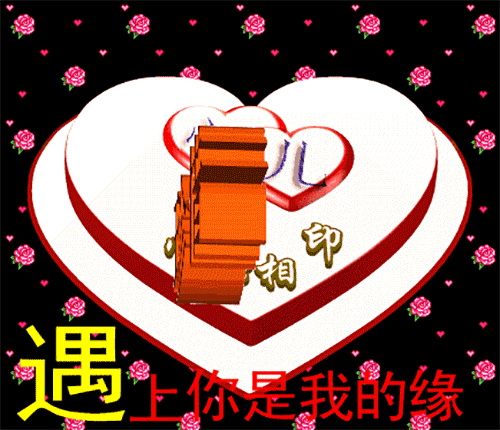 早安祝福语 暖人心扉的早安问候表情动态图片大全