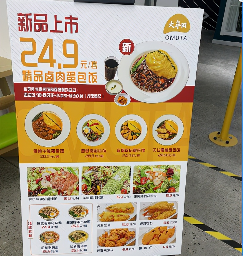 海底捞开了家 日料店 人均30元 企业动态 职业餐饮网