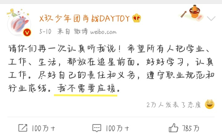 打通IP市场，从此顶流明星批量生产，腾讯是否要称霸流量界？