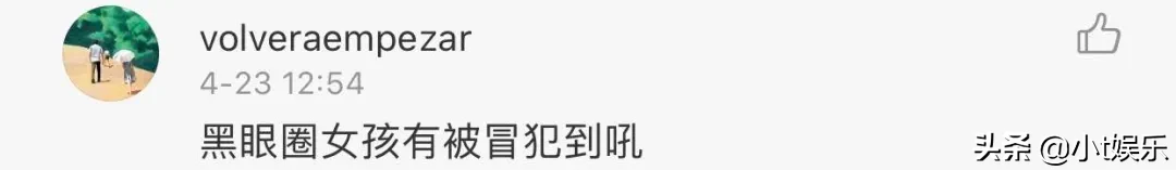 黑眼圈克星“罗志祥”！罗志祥被网友神P图，简直要炸！